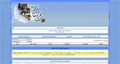 Desktop Screenshot of f-iraq.com