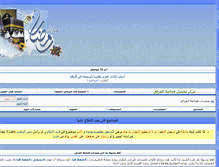 Tablet Screenshot of f-iraq.com